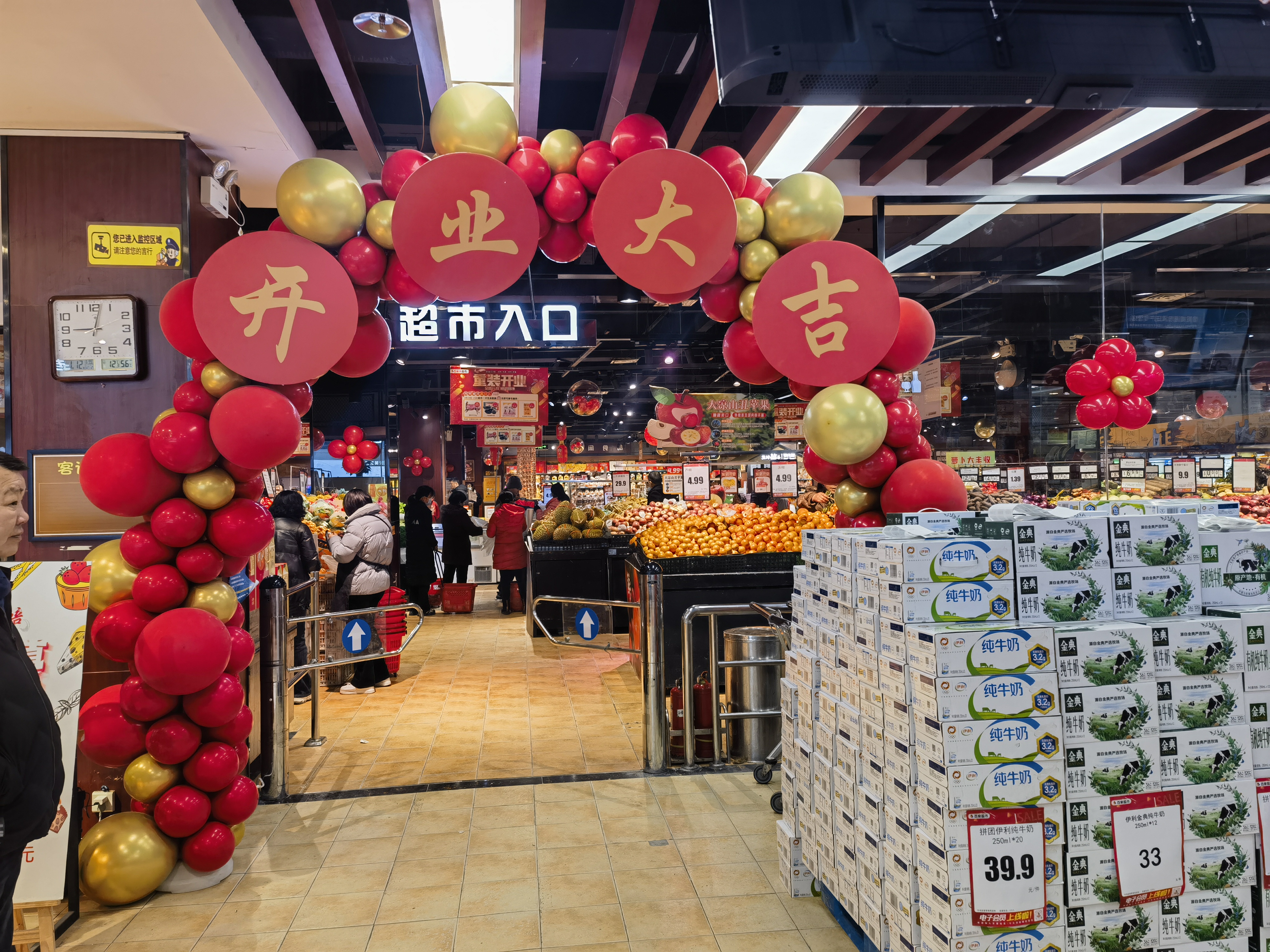重裝開業(yè)，讓您購物更便捷